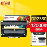 天威(PRINT-RITE) TN2325硒鼓组件 DR2350适用兄弟DCP-7080d硒鼓粉盒