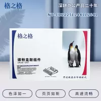 格之格 NT-CX3155