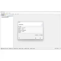 达梦数据库管理系统[简称:DM]V8.1
