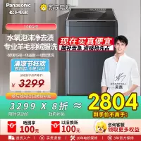 松下全自动10KG滚筒洗衣机星曜银低噪节能大容量不锈钢内桶顶开式XQB100-U1D7
