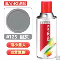 三 和自喷手喷漆轮毂改色防锈漆涂鸦栏杆家具翻新修补漆 1瓶 银灰色