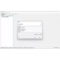 达梦数据库管理系统[简称:DM]V8.4