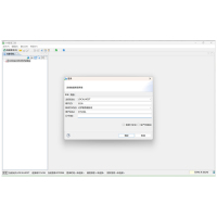 达梦数据库达梦数据守护集群软件[简称:DMDataWatch]V8.4