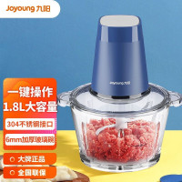 九阳(Joyoung)S18-LA360家用可拆洗碎肉机多功能不锈钢四叶刀绞肉机