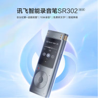 科大讯飞(iFLYTEK)SR302星火版智能录音笔 免费录音转文字 智能降噪录音神器 随身便携专业录音设备