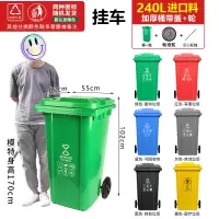绵冠 分类垃圾桶大容量大号商用脚踏户外小区环卫物业240L普通款 默认绿色