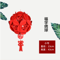 花球福字小号直径:23cm高度:43cm