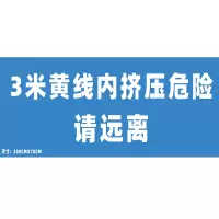 菜鸟 镂空喷漆200cmx70cm 单张
