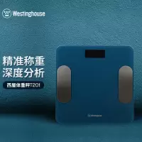 西屋(Westinghouse)健康电子秤体重秤体脂秤T201