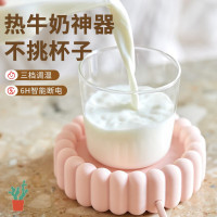 恒温加热保温杯垫底座热牛奶神器6小时定时关闭+三档温度调节]