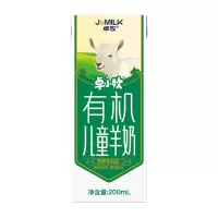 卓牧羊奶天然有机羊乳蛋白双有机认证儿童奶200ml*10盒