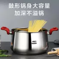 爱仕达(ASD)汤锅 316L不锈钢奶锅TS20B5WG复底煮汤面锅20CM燃气灶电磁炉通用
