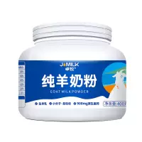 卓牧羊奶粉成人无蔗糖奶粉纯羊奶全家共享好奶粉400g*1罐