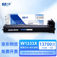 方菱(FANGLING)W1333X粉盒