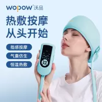 沃品头部按摩器小巧便携带 头疼痛热敷睡眠仪头皮按摩仪 生日礼物男女教师节礼物实用 SM03