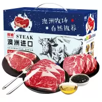 澳洲精选原切牛排礼盒1530g