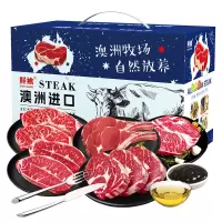 澳洲精选原切牛排礼盒2510g