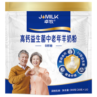 卓牧羊奶中老年羊奶粉高钙益生菌300g*1罐