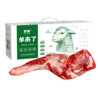 鲜飨内蒙整只鲜羊腿礼盒2kg