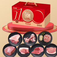 亦佰味黑猪肉套装3050g