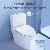 恒洁(HEGII) 马桶家用节水净釉面虹吸式坐便器