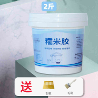 锦讯 糯米胶墙纸胶水贴墙专用墙布翘边修复壁纸胶修补胶水 免调型 精装糯米胶2斤 送工具