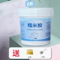 锦讯 糯米胶墙纸胶水贴墙专用墙布翘边修复壁纸胶修补胶水免调型 精装糯米胶2斤 送工具