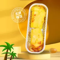 [鲜佰客]顺丰速运 泰国 烤榴莲肉 1盒 100g/盒 新鲜水果 冷冻液氮金枕头榴莲肉