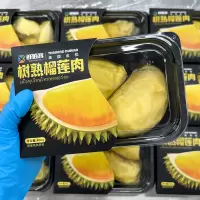 [鲜佰客]顺丰速运 泰国金枕头榴莲肉 1盒 450g 冷冻果肉新鲜冰冻带核速冻进口树熟