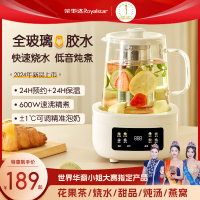 荣事达养生壶家用多功能迷你小型办公室多功能全自动保温恒温壶全玻璃0金属0胶水壶体煮茶壶烧水壶花茶壶YSH1280(L)