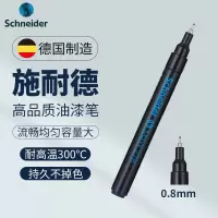 deli 施耐德油漆笔Schneider轮胎笔记号笔补漆 271彩色防水耐高温细头278签名笔 278黑色0.8mm
