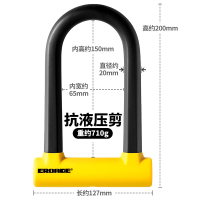 3M 德国EROADE山地自行车u型锁电动电瓶摩托车防盗锁公路车抗剪专用[单个装]