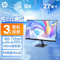 惠普(HP) S27e 星Vision Pro 27英寸100Hz IPS技术显示器 三微边设计 低蓝光 电脑办公显示屏 黑色