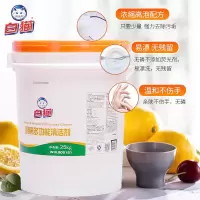 白猫20kg洗洁剂(大瓶)