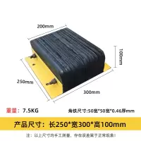 角铁防撞块码头仓库橡胶缓冲垫物流卸货平台墙面保护器货车止退器300*200*100mm