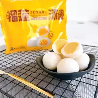 [鲜佰客][顺丰快递]即食榴莲汤圆 1盒 9粒/盒 休闲零食小吃早餐糕点充饥