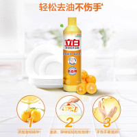 立白新金桔洗洁精408g强效去油小瓶装宿舍家用 新金桔 408g 1瓶 f f