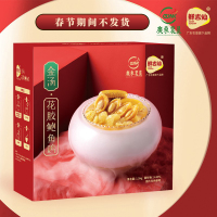 鲜吉仙金汤鲍鱼花胶鸡 清远鸡 鲍鱼 花胶 金汤