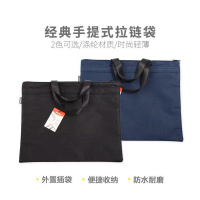 晨光(M&G)ABB904K3 经典手提式拉链袋办公包袋