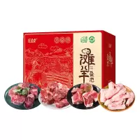 26年红金龙盐池滩羊788型