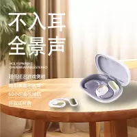 亰维渡PM003蓝牙耳机无线挂耳式不入耳气传导跑步运动触控通话超长待机续航司机外卖适用华为苹果