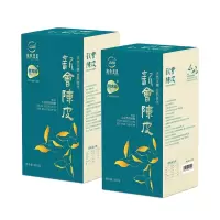 25年广东农垦鲜吉仙新会陈皮1088型礼盒