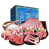 25年鲜颂坊藏羊肉礼盒898型