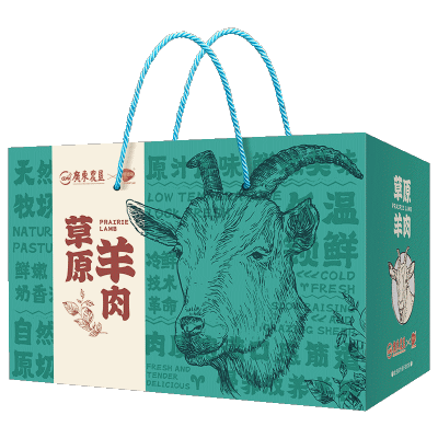 25年广东农垦鲜吉仙羊肉礼盒598型