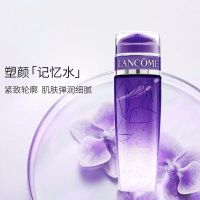 兰蔻塑颜凝露水50ml+塑颜紧致霜15ml+小黑瓶精华7ml+发光眼霜5ml