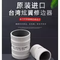 企采严选 台湾炫翼连接器AR-209ALC