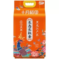 十月稻田大米东北大米香米生态长粒香大米5kg
