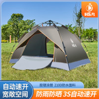 时乐鸟假双层帐篷SLN-001 橄榄绿