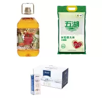 中粮粮油物资3