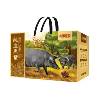 25年小猪爱森黑猪肉398型-猪事吉祥